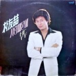 ��ǰ�̹���