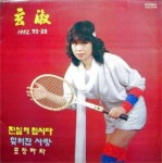 ��ǰ�̹���