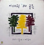 ��ǰ�̹���