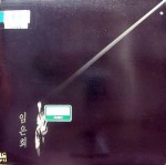 ��ǰ�̹���