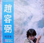 ��ǰ�̹���