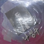 ��ǰ�̹���