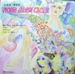 ��ǰ�̹���