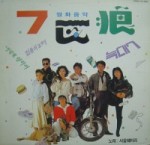 ��ǰ�̹���